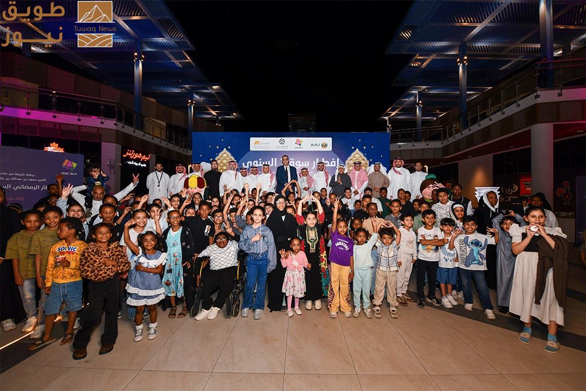 You are currently viewing برعايةالأميرسعودبن جلوي.. سوق7 يستضيف الأيتام وذوي هم في الإفطارالرمضاني