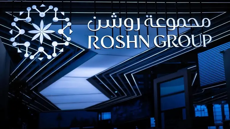 You are currently viewing “روشن” توقع شراكات لتطوير أراضٍ في “وارفة” باستثمارات تتجاوز 1.4 مليار ريال