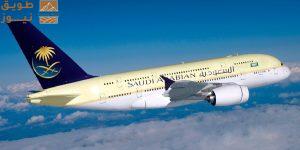 Read more about the article الخطوط السعودية تعلن استئناف رحلاتها جزئياً من وإلى دبي اعتبارًا من اليوم السبت