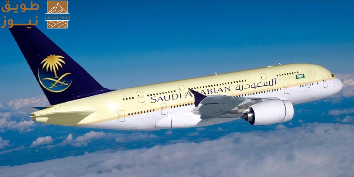 Read more about the article الخطوط السعودية تعلن استئناف رحلاتها جزئياً من وإلى دبي اعتبارًا من اليوم السبت