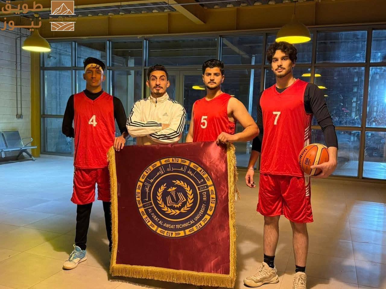 Read more about the article الفرات الأوسط التقنية تسجل حضورًا لافتًا في بطولة الجامعات العراقية لكرة السلة 3×3 وتُتوّج بدرع التميز