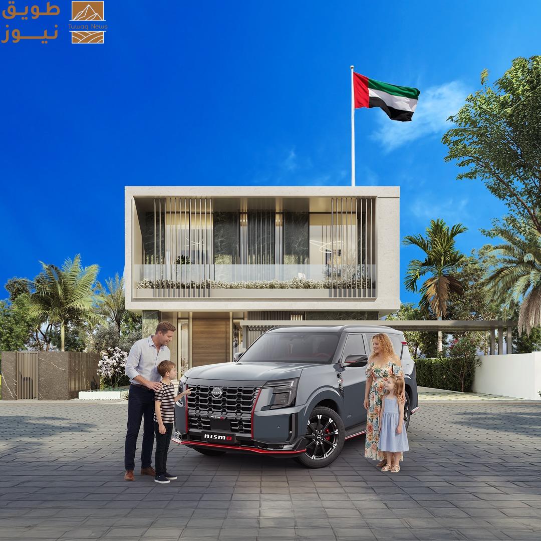 Read more about the article داماك توسّع حملة “اشترِ منزلاً واحصل على سيارة فاخرة” لتشمل جميع المقيمين في دولة الإمارات