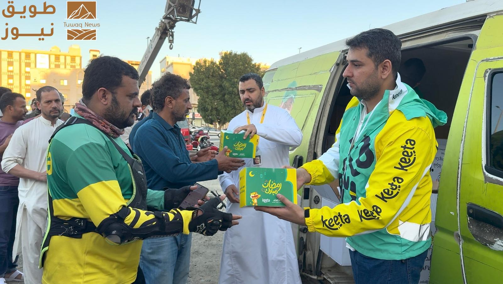 You are currently viewing  كيتا تعزز دعم مندوبي التوصيل وتحقق تبرعات بقيمة 3 ملايين ريال ضمن مبادراتها خلال شهر رمضان