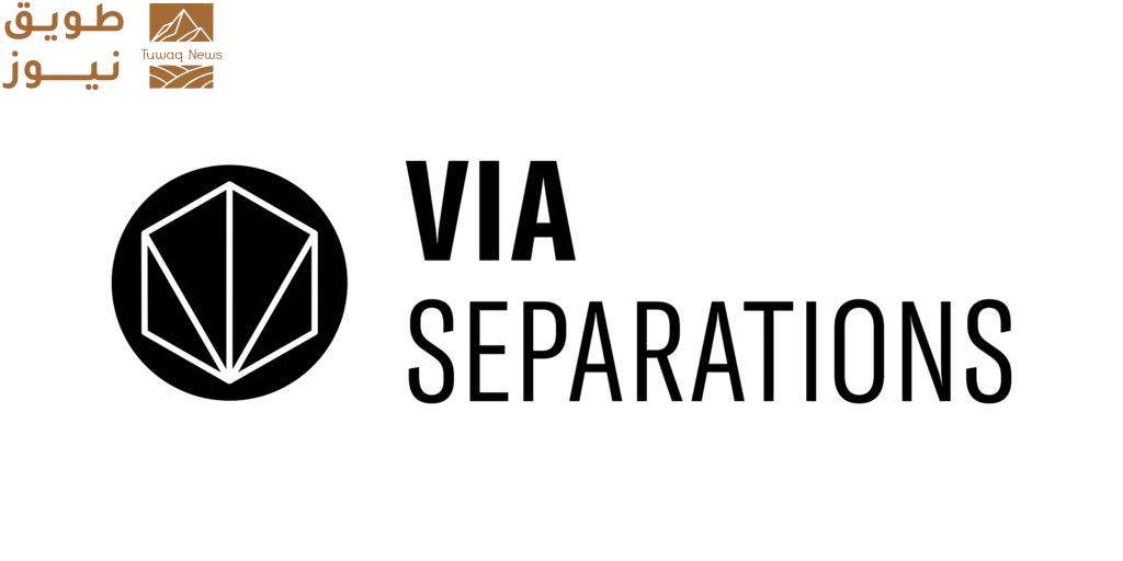 Read more about the article شركة «Via Separations» الأمريكية تجمع 36 مليون دولار فى جولة تمويلية بمشاركة «أرامكو فينتشرز» السعودية