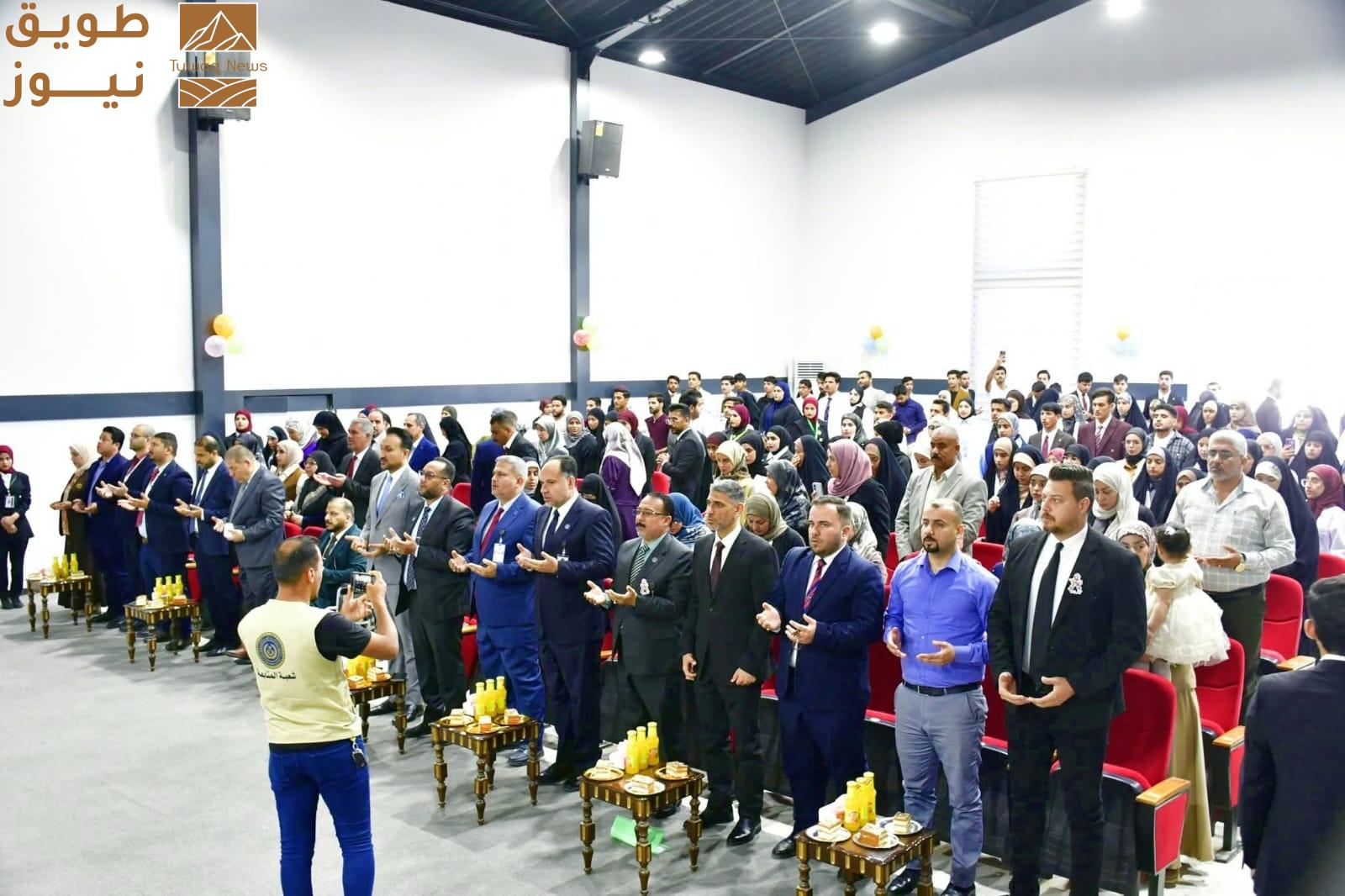 Read more about the article جامعة الفرات الأوسط التقنية تحتفي باليوم العالمي للتوحد وتعلن عن تأسيس مركز صحي تخصصي