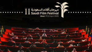 Read more about the article تأجيل موعد انعقاد مهرجان أفلام السعودية إلى يونيو المقبل