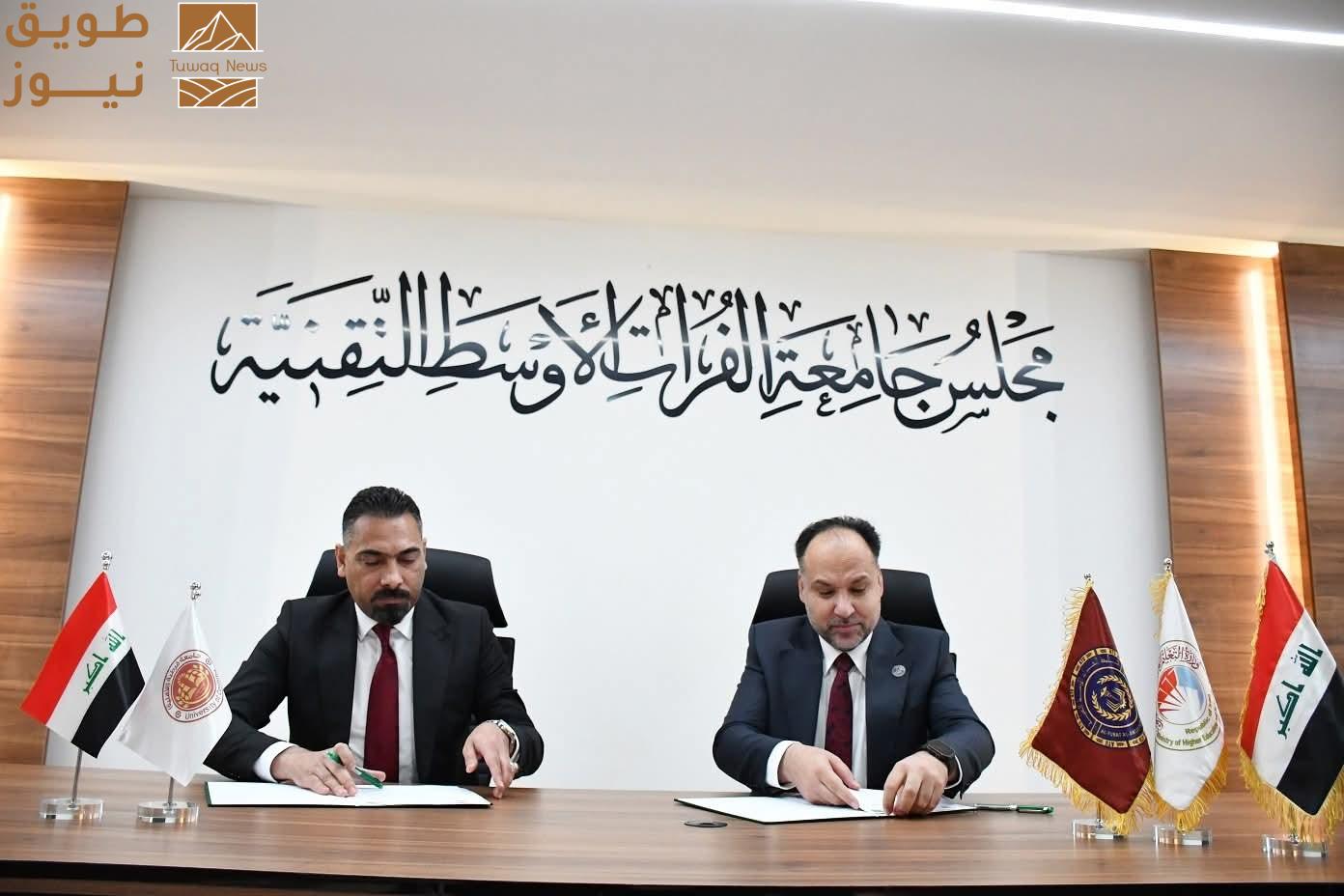 You are currently viewing شراكة علمية بين الفرات الأوسط التقنية وجامعة قرطبة لتعزيز البحث والتطوير الأكاديمي