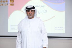 Read more about the article الملتقى الخليجي للإتيكيت والبروتوكول ينطلق 8 مايو في دبي