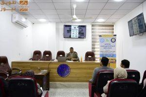 Read more about the article جامعة الفرات الأوسط التقنية تختتم دورة تدريبية حول الشفافية في إجراءات كشف الذمة المالية