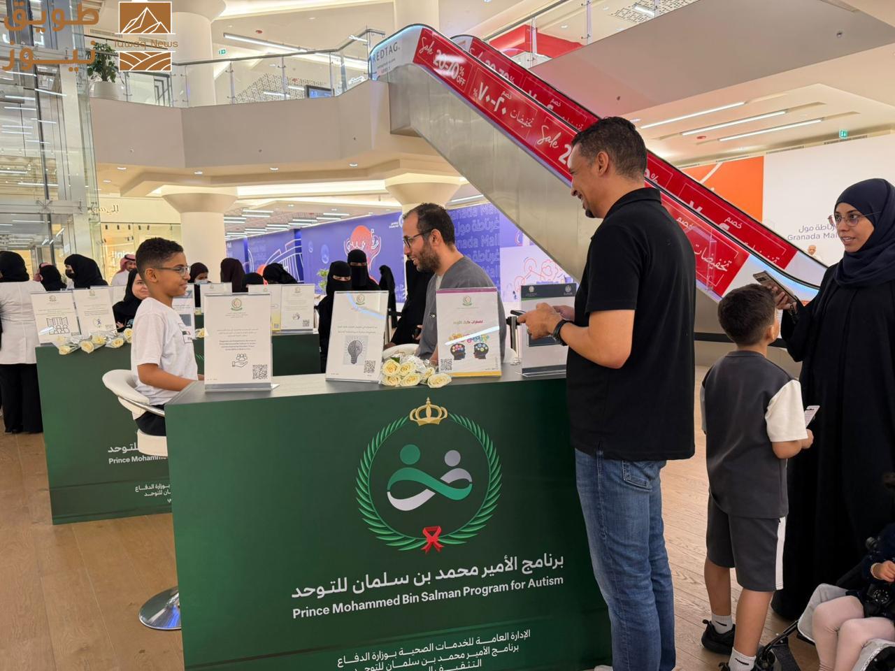 You are currently viewing ثلاثة أيام غيّرت المفاهيم: فعالية للتوحد في الرياض تعزز الفهم وتدعم الأسر..