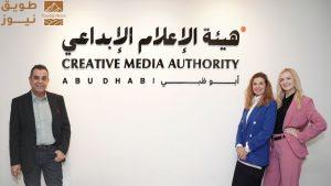 Read more about the article هيئة الإعلام الإبداعي تتعاون مع “أنيموشن مينا” لدعم ريادة أبوظبي كوجهة لاستقطاب الجيل الجديد من رواة السرد القصصي وإنتاج المحتوى المدعوم بالذكاء الاصطناعي