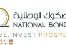 الصكوك الوطنية تطلق «الجمعة المرنة للإماراتيات» لتمكين الكفاءات النسائية الوطنية ودعم توازنهن الأسري